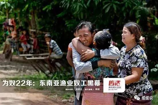 45名中国人遇难，泰政府教科书式甩锅：其实你根本不了解泰国 - 25
