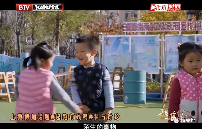 北京7岁女孩日程表曝光：十几个兴趣班“全副武装”，只为赢在起跑线 - 35
