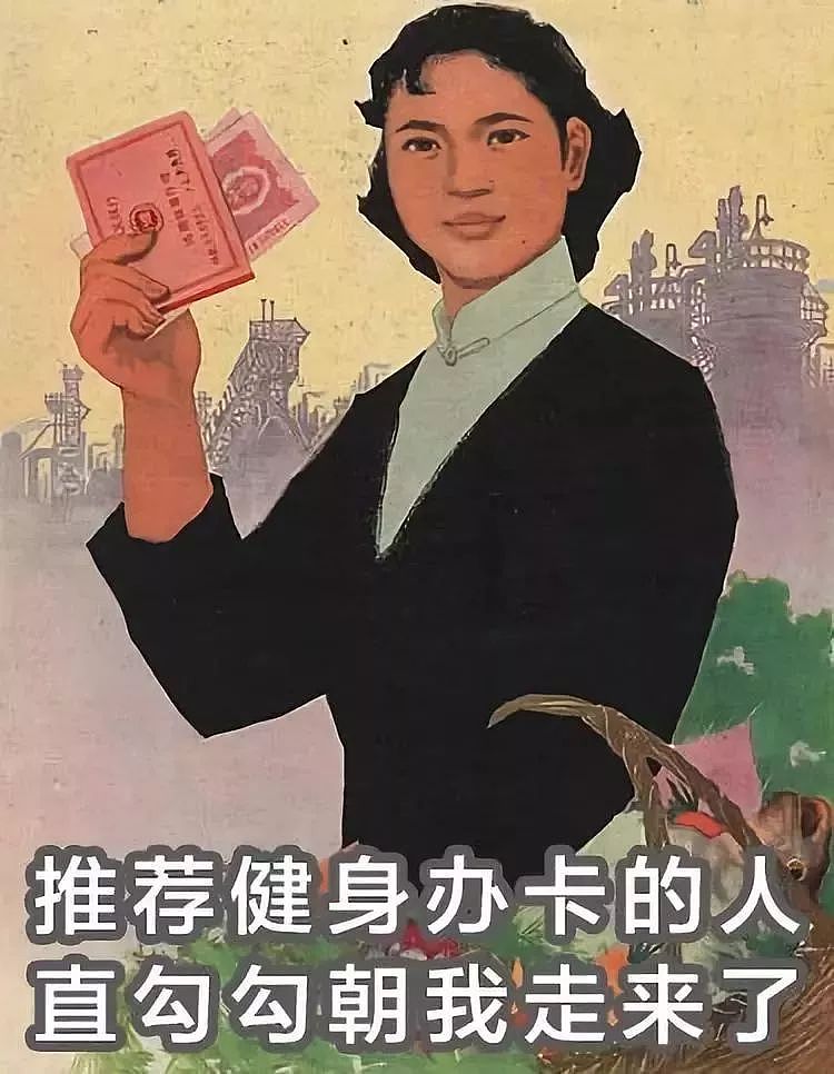 中国女子减肥图鉴，哈哈哈哈哈哈哈哈 - 11