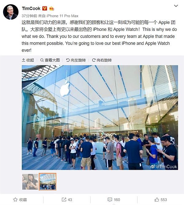 中国移动：下月正式发布 5G 套餐；iPhone 11 行货渠道价均破发；谷歌再投 33 亿美元扩建欧洲数据中心 | 极客早知道 - 5