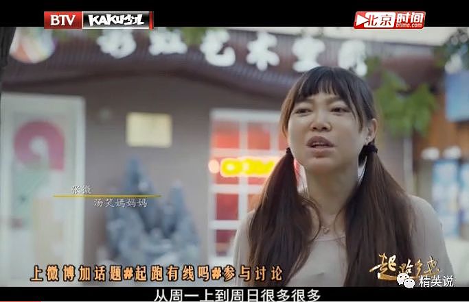 北京7岁女孩日程表曝光：十几个兴趣班“全副武装”，只为赢在起跑线 - 2