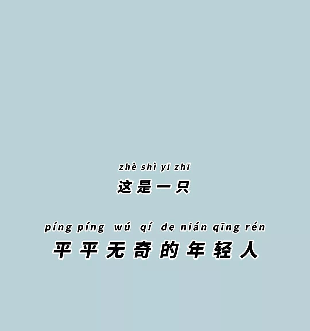 “我想给你朋友圈点个赞” - 23