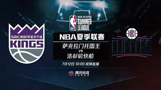 【夏季联赛】中国17分负雄鹿 预告：明晨6点起直播6场比赛 - 9