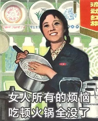 中国女子减肥图鉴，哈哈哈哈哈哈哈哈 - 29