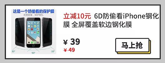 iPhone X 的刘海“没了”？我的天！画面太美！ - 57