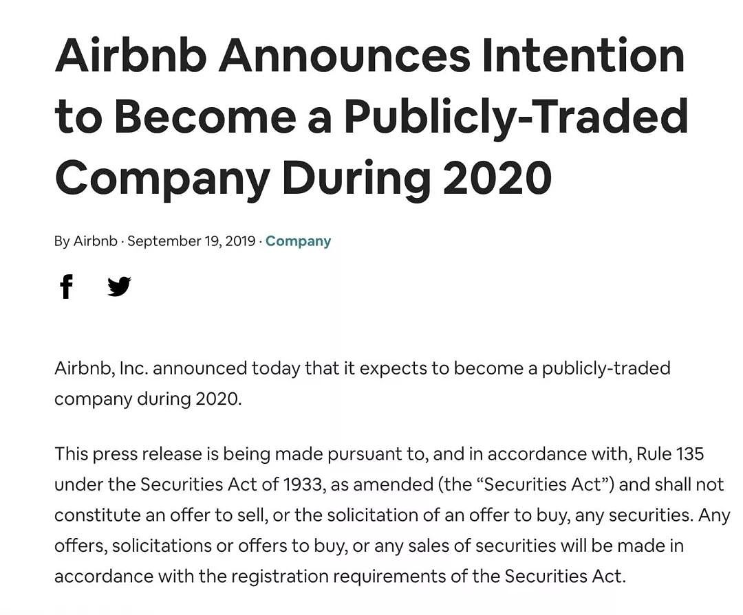 Airbnb 不想急着上市，但它的员工等不及了 - 2