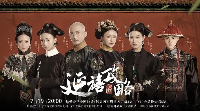 《延禧攻略》成TVB年度收视冠军后，港剧竟然也要在内地同步上线了！ - 1