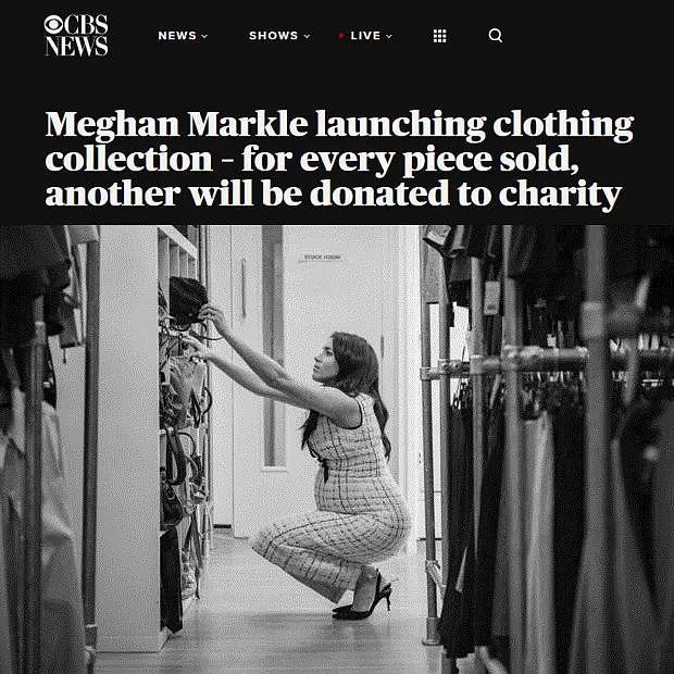 OMG | 梅根买衣服花了几百万，但现在要靠卖衣服赚钱了 - 8