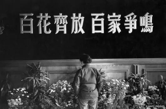 沈志华：转折还是选择——如何估计1956-1957年的中国 - 1