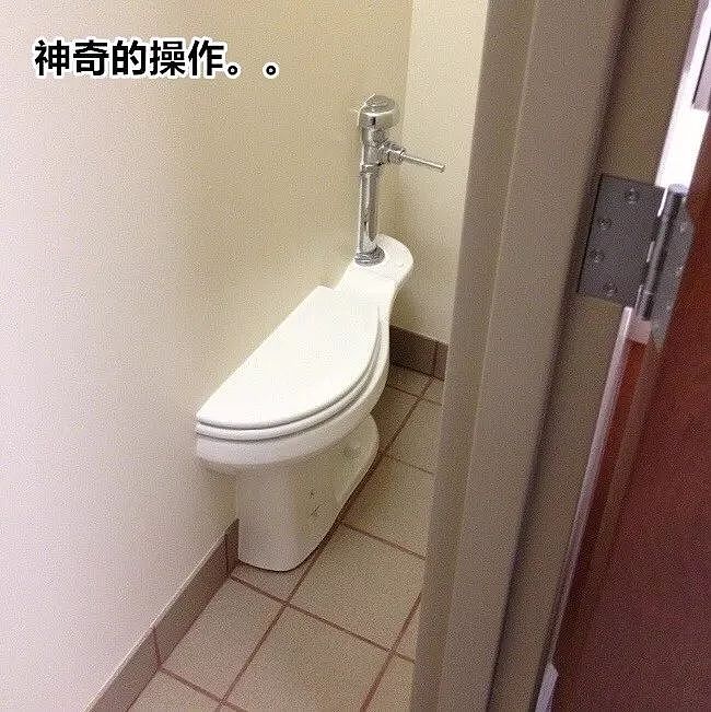 设计这些公共厕所的设计师你们是认真的吗？ - 2