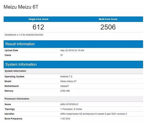 魅蓝6T新款现身，Moto Z3 Play或将支持5G - 1