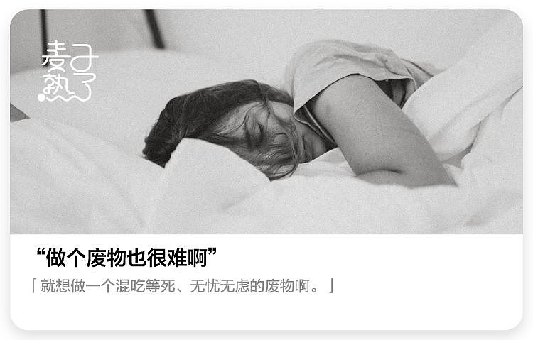 那些得癌症的年轻人，想叫醒拿命拼的千万中国人 - 20