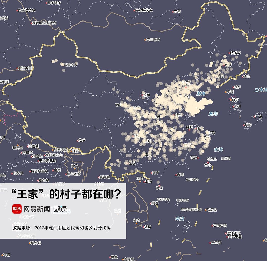 我们分析了67万个村名，找到了中国地名的秘密 - 5