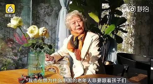 73岁奶奶独自旅行，与年轻人拼房拼车，活出了18岁女孩的精致 - 10