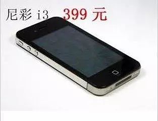 把iPhone卖到399的山寨机：曾是中国人的装逼神器，为何突然消失？！ - 6