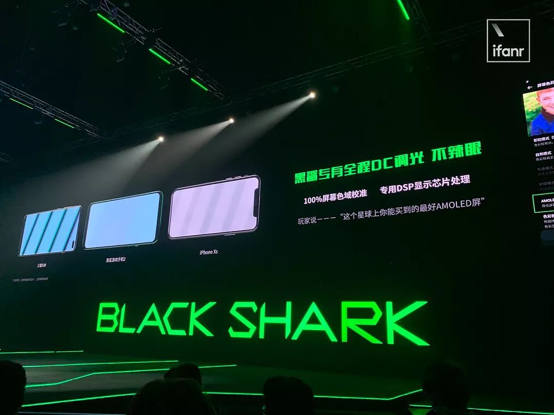 黑鲨游戏手机 2 发布：全程 DC 调光，液冷 3.0 散热 - 4