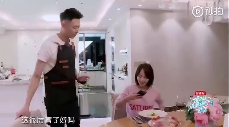 张嘉倪曝光求婚视频：余生找个宠你的人 - 13