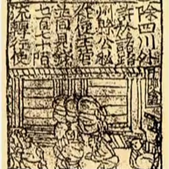“贵重”的历史：中国的金色“名片”，每一张都是时代的回忆 - 3