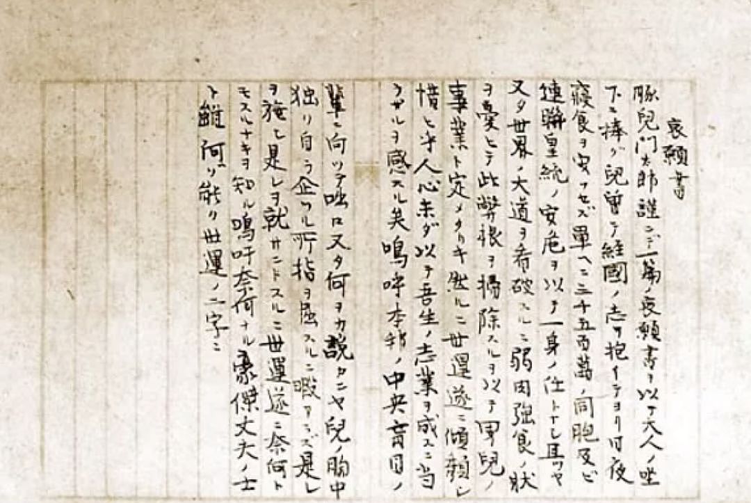 1885-1909：明治女校的文人和师生恋 - 7