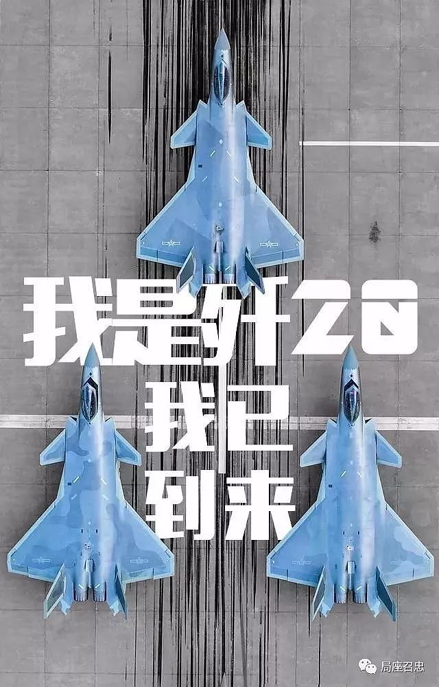 歼-20战斗模式ON！空战的新旧时代都有传奇！ - 2