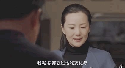 让人流泪的《小欢喜》和《都挺好》，是真实到窒息的中国式乐观 - 11