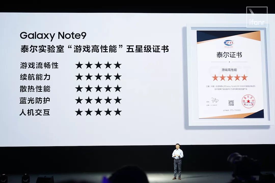 三星 Galaxy Note9 国行版发布：更低的价格是最大惊喜 - 22