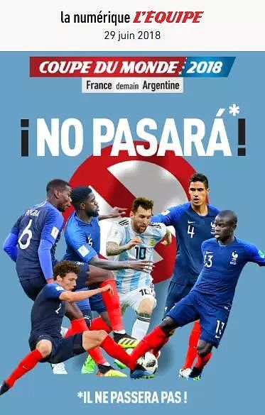 有趣！法国、阿根廷媒体斗嘴“梅西大战法国群星”！ - 1