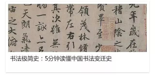 中国古代素食史：那一桌美味的“烧鹅”，很可能是一盘豆腐 - 9
