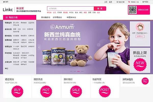 澳媒炸裂！亚裔女澳超市狂购上百罐婴儿奶粉！“又是寄往中国”！（组图） - 13