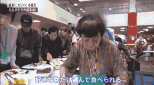 “不正经”日本养老院火了！赌博防痴呆、洗脸散步都忙着赚钱。老人们却直呼“太过瘾，我得多活几年！” - 27