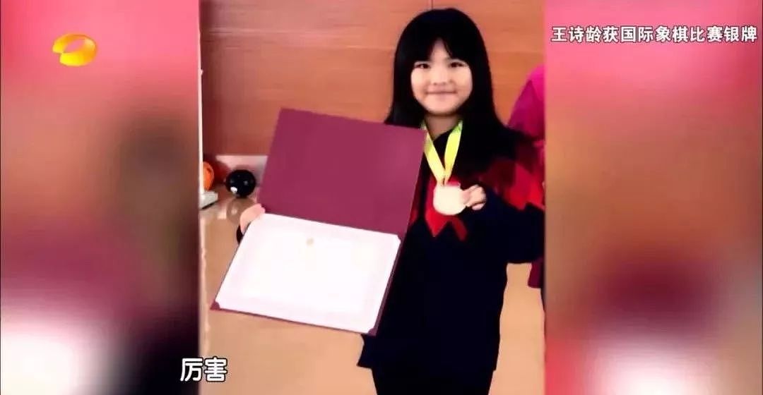李湘女儿课程表曝光：“我985毕业，比不过一位小学生” - 6