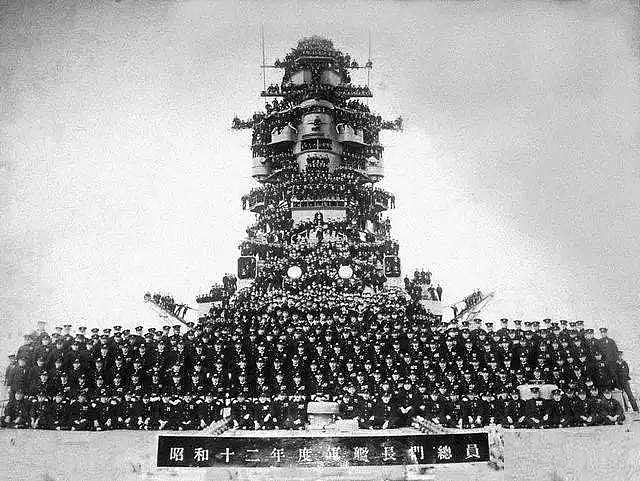 日本小学生捐款建造的一艘战列舰，却被美国用两颗原子弹轰沉 - 12