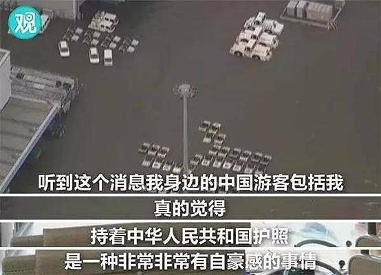 香港局势背后，是你不了解的中国 - 29