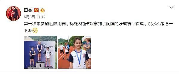 刘国梁8岁女儿喜得世界冠军,乒乓球冠军的育儿经你不得不看… - 5