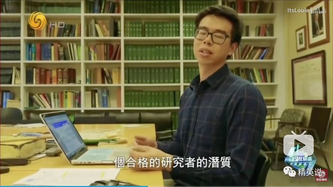 “我考上名校，然后呢？”纪录片跟踪哈佛、哥大、牛津三位中国学生，光鲜背后是一地狼藉 - 33