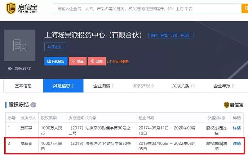 8点1氪：联想：杨元庆“高通5G强于华为”一文系造谣；熊猫直播宣布结束；BOSS直聘报告：去年中国女性薪酬不及男性8成 - 8