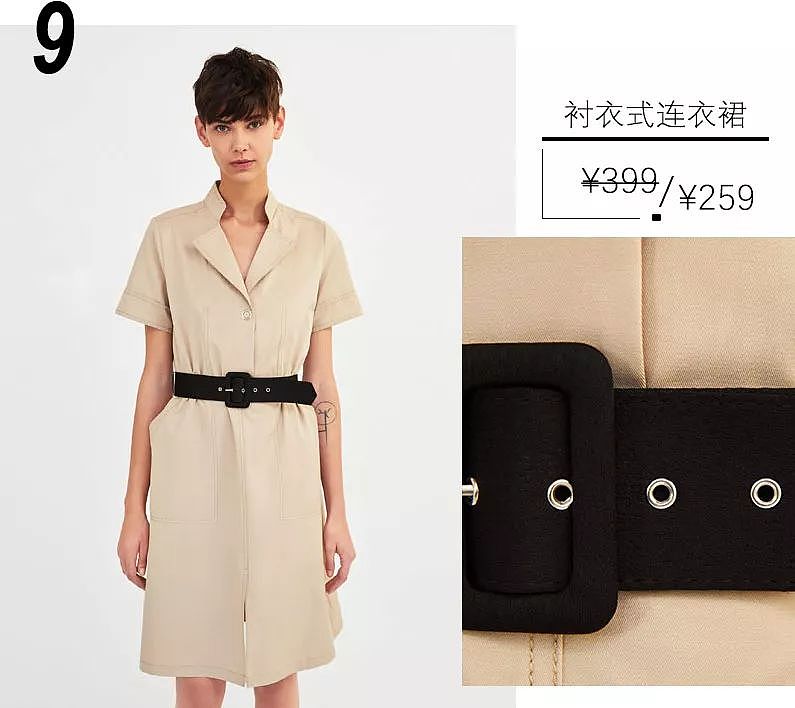 王妃同款¥299就能拿下，打折季还有什么美裙值得买？ - 24