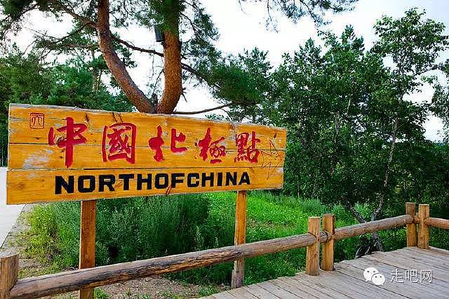 中国最东、最西、最南、最北的村庄！终于找到东西南北了！ - 50