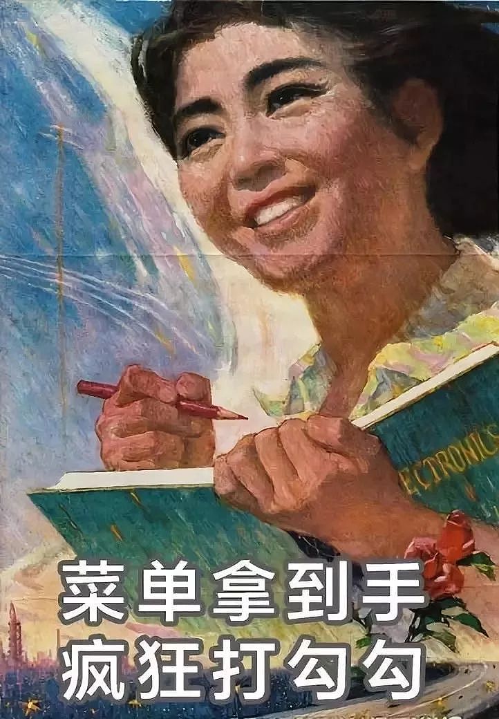 中国女子减肥图鉴，哈哈哈哈哈哈哈哈 - 30