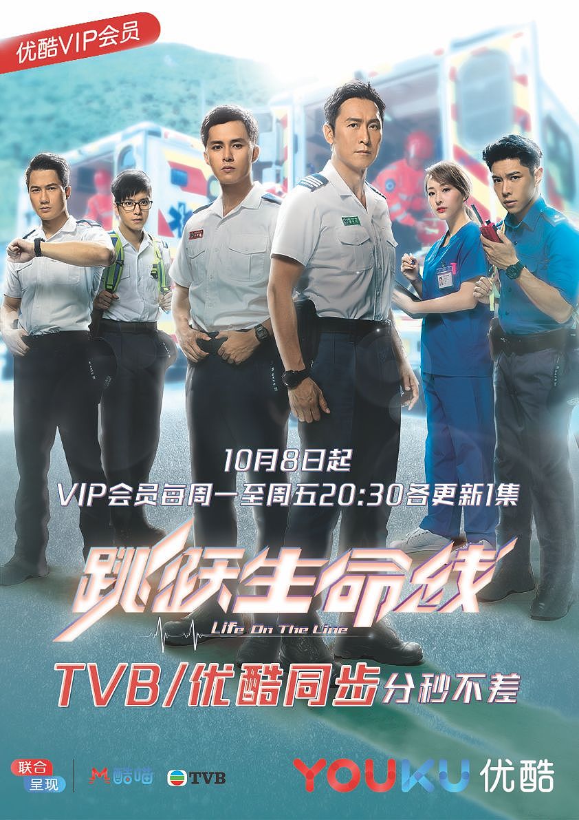 《延禧攻略》成TVB年度收视冠军后，港剧竟然也要在内地同步上线了！ - 27