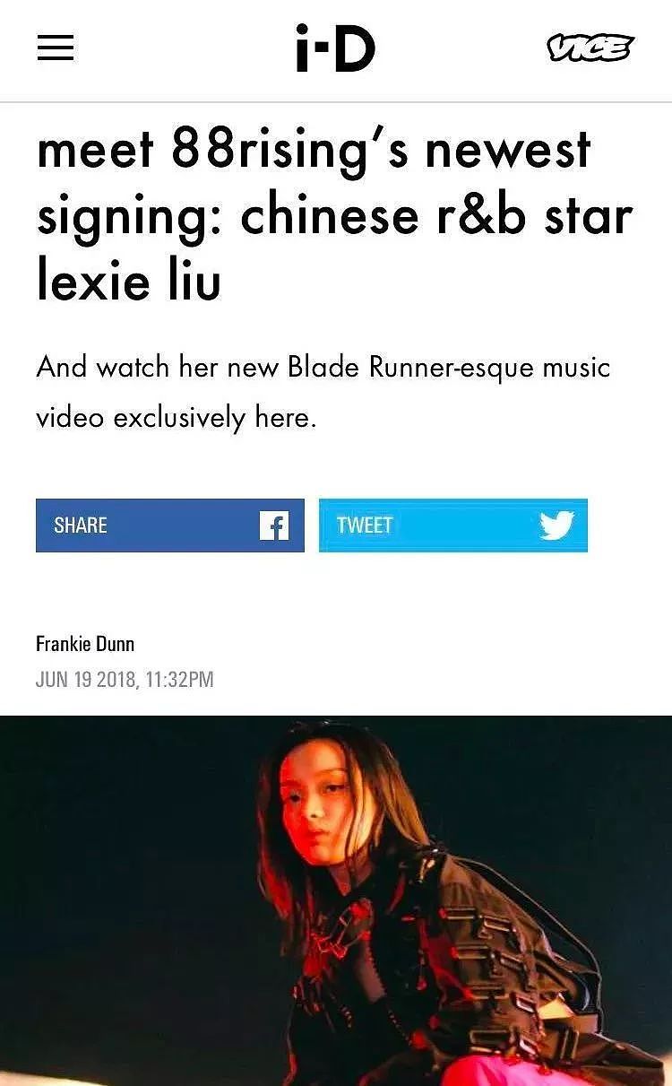神撞脸「倪妮」+「蕾哈娜」！因中国新说唱走红的女rapper刘柏辛会不会是下一个说唱巨星？ - 5