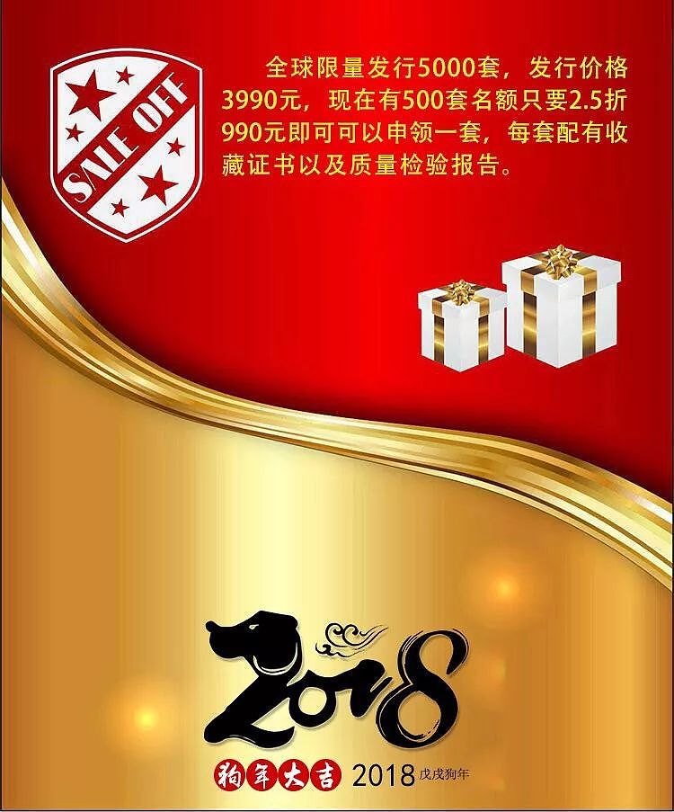 奇迹，中国人民银行居然在狗年发行了1公斤纯银狗年币，成史上最重纪念币 - 16