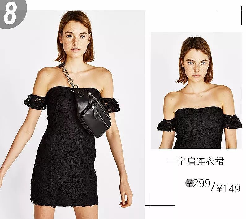 王妃同款¥299就能拿下，打折季还有什么美裙值得买？ - 52