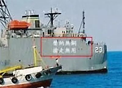 南海，16艘中国军舰，好好“教育”了这艘惹事的英国军舰 - 2