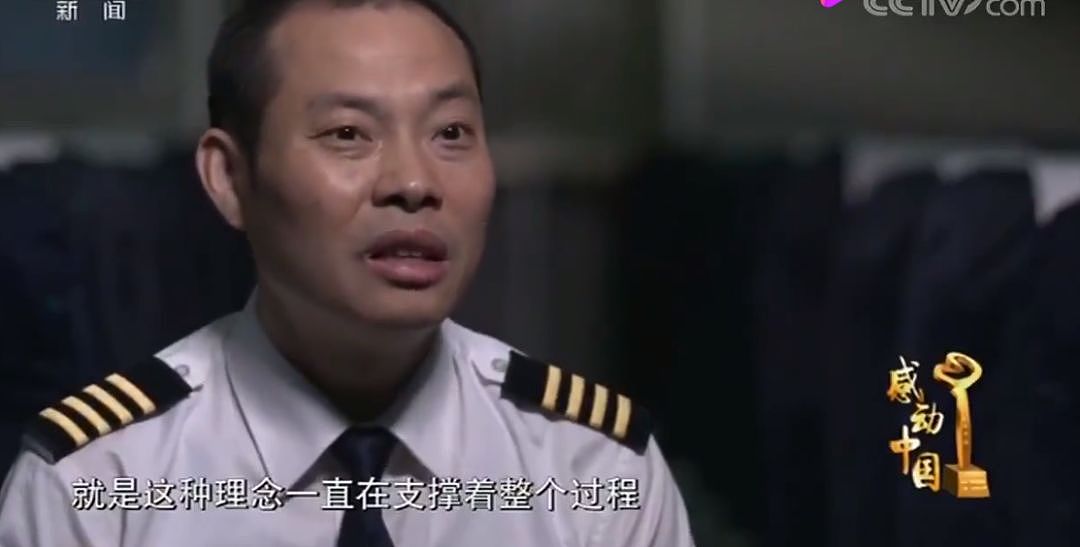 《中国机长》2天8亿：所有奇迹，都是实力 - 4