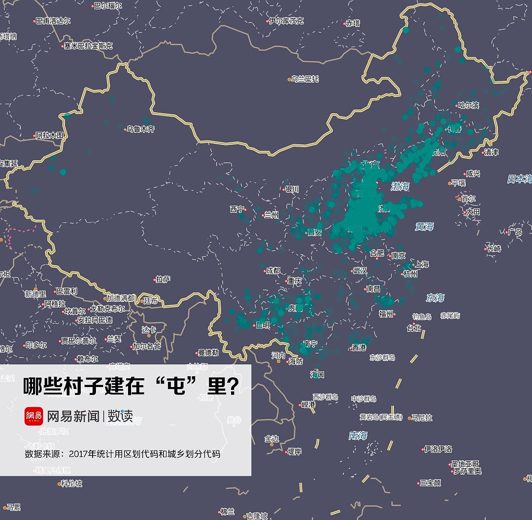 我们分析了67万个村名，找到了中国地名的秘密 - 15