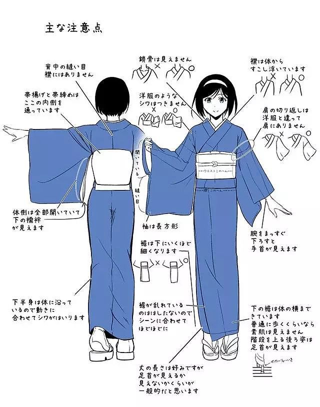500年不穿内裤的日本女人…… - 19