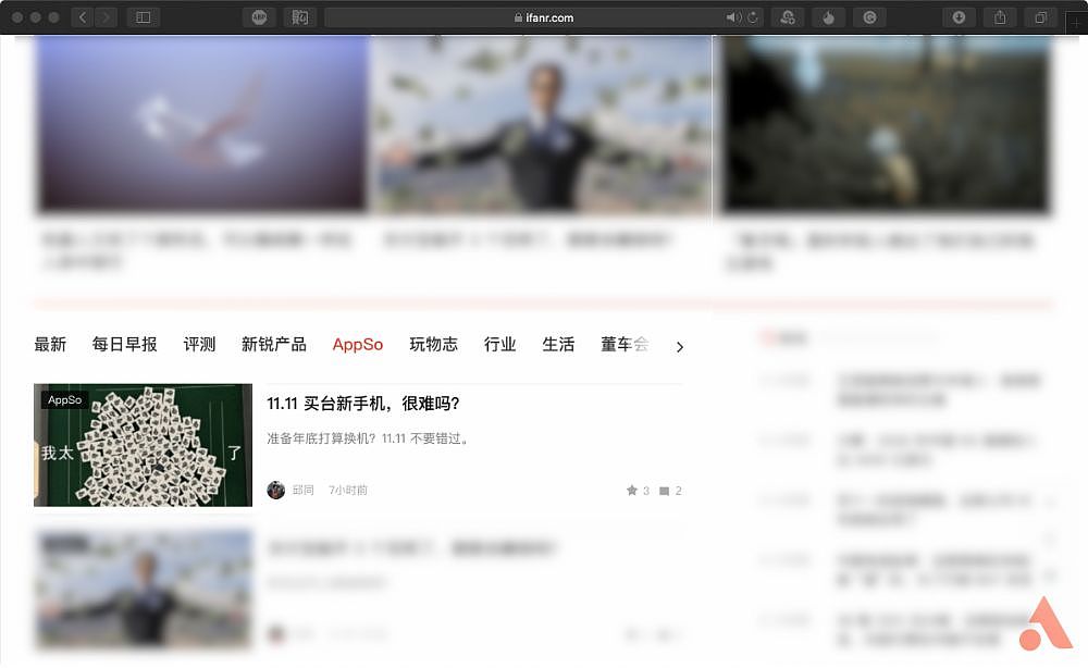 还在用微信、QQ 截图？这款免费截图 App，功能超多，效率更高 - 9