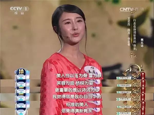 等到颜值败给岁月，她们才是中国最美的女人 - 13