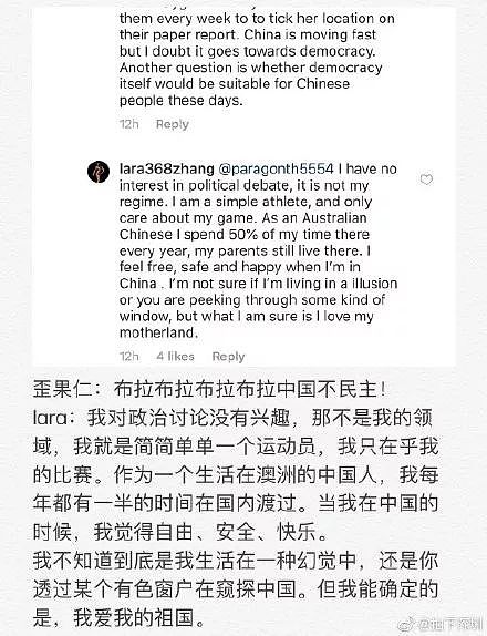 澳洲华人女博主晒比基尼视频被网警点名，最后警方却道歉了，背后的原因竟是... - 19